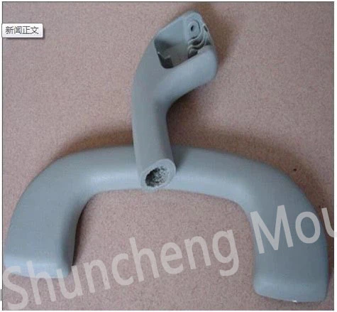 Car Door Handle Gas Injection Mould